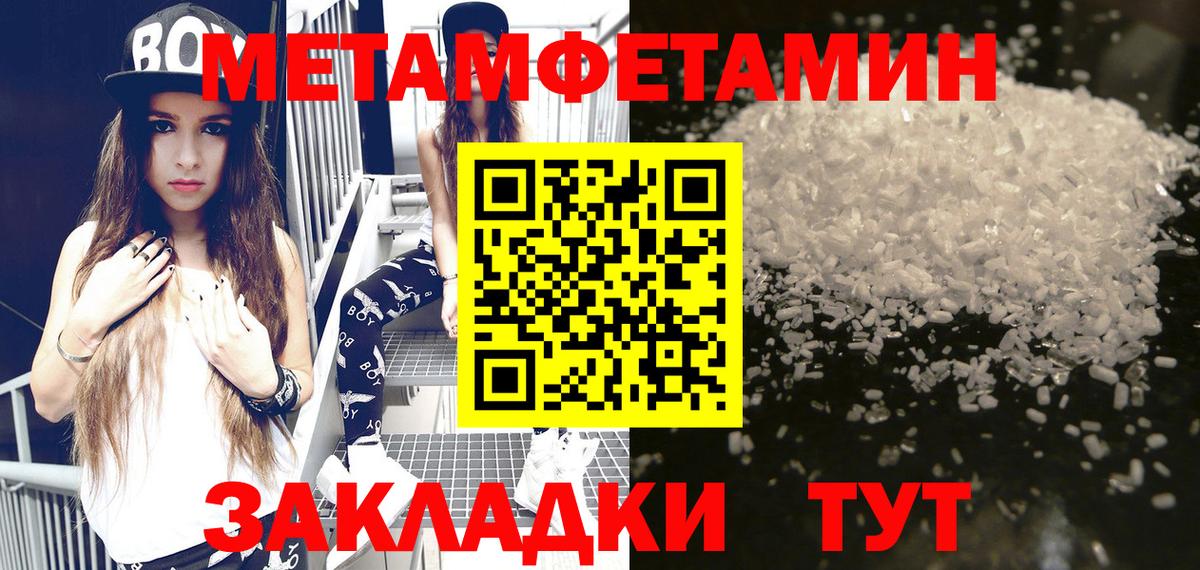 Алушта  АМФ 97%  АМФЕТАМИН  АМФЕТАМИН  Вход с VPN 