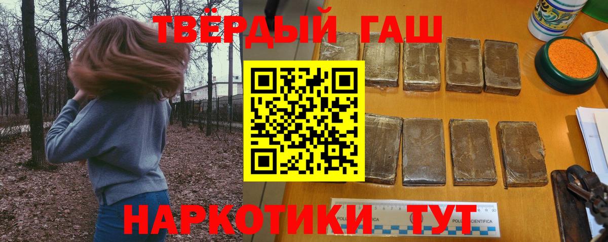 Гашиш Ice-O-Lator  Вход с VPN  Алушта  ГАШИШ гарик 