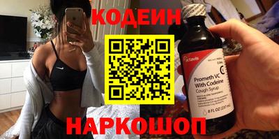 меф Азнакаево