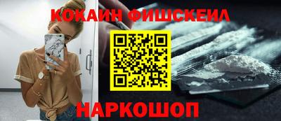 марихуана Абакан