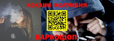 ПСИЛОЦИБИНОВЫЕ ГРИБЫ Абинск