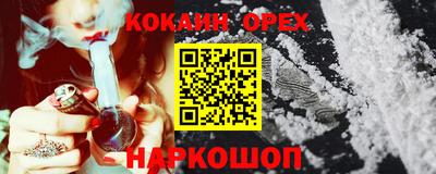 марихуана Абакан