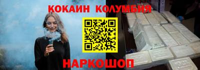 ПСИЛОЦИБИНОВЫЕ ГРИБЫ Абинск