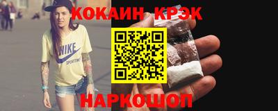 ПСИЛОЦИБИНОВЫЕ ГРИБЫ Абинск