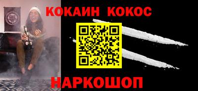 ПСИЛОЦИБИНОВЫЕ ГРИБЫ Абинск