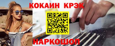 ПСИЛОЦИБИНОВЫЕ ГРИБЫ Абинск