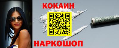 марихуана Абакан