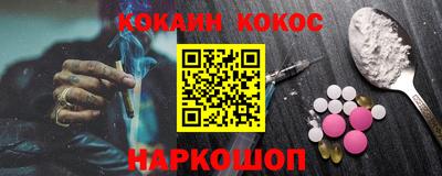 меф Азнакаево