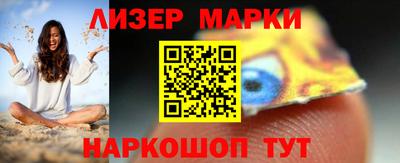 марихуана Абакан