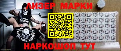 меф Азнакаево
