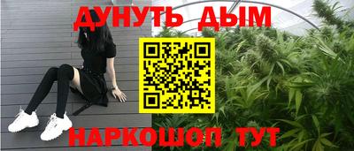 меф Азнакаево