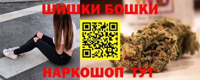 марихуана Абакан