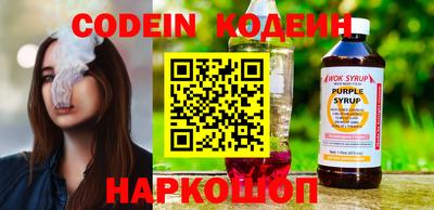 ПСИЛОЦИБИНОВЫЕ ГРИБЫ Абинск