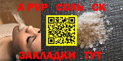 меф Азнакаево