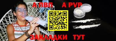 марихуана Абакан