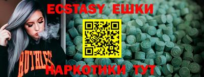ПСИЛОЦИБИНОВЫЕ ГРИБЫ Абинск