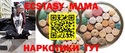 ПСИЛОЦИБИНОВЫЕ ГРИБЫ Абинск