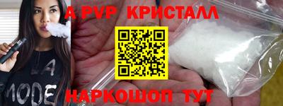меф Азнакаево