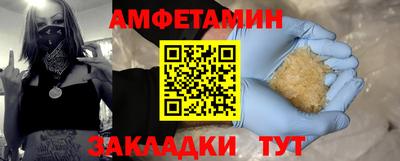 меф Азнакаево