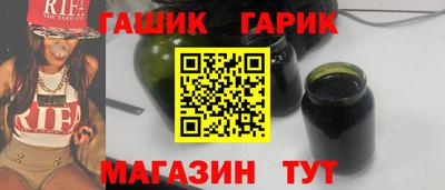 меф Азнакаево