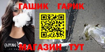 марихуана Абакан