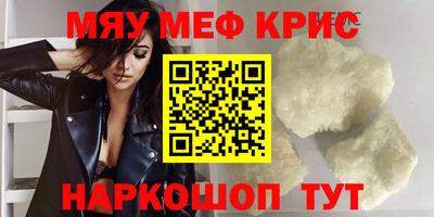 ПСИЛОЦИБИНОВЫЕ ГРИБЫ Абинск