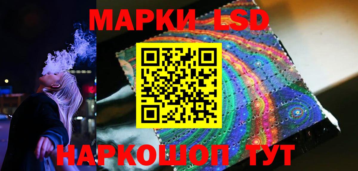 omg сайт  LSD-25 экстази  LSD-25 экстази кислота  Алушта  Вход с VPN  Лсд 25 экстази ecstasy 