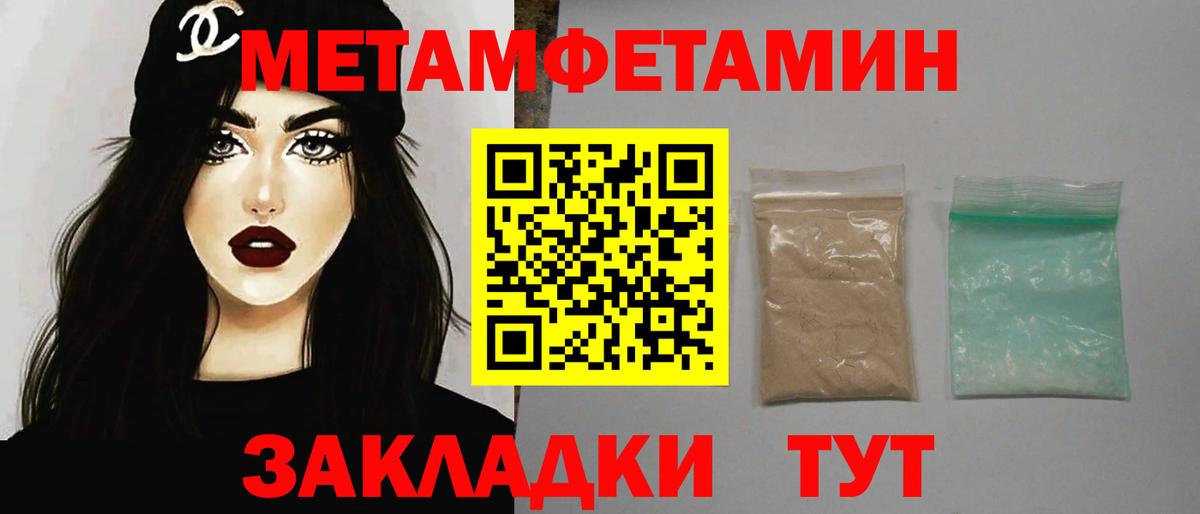МЕТАМФЕТАМИН Декстрометамфетамин 99.9%  МЕТАМФЕТАМИН Декстрометамфетамин 99.9%  Алушта  Вход с VPN 